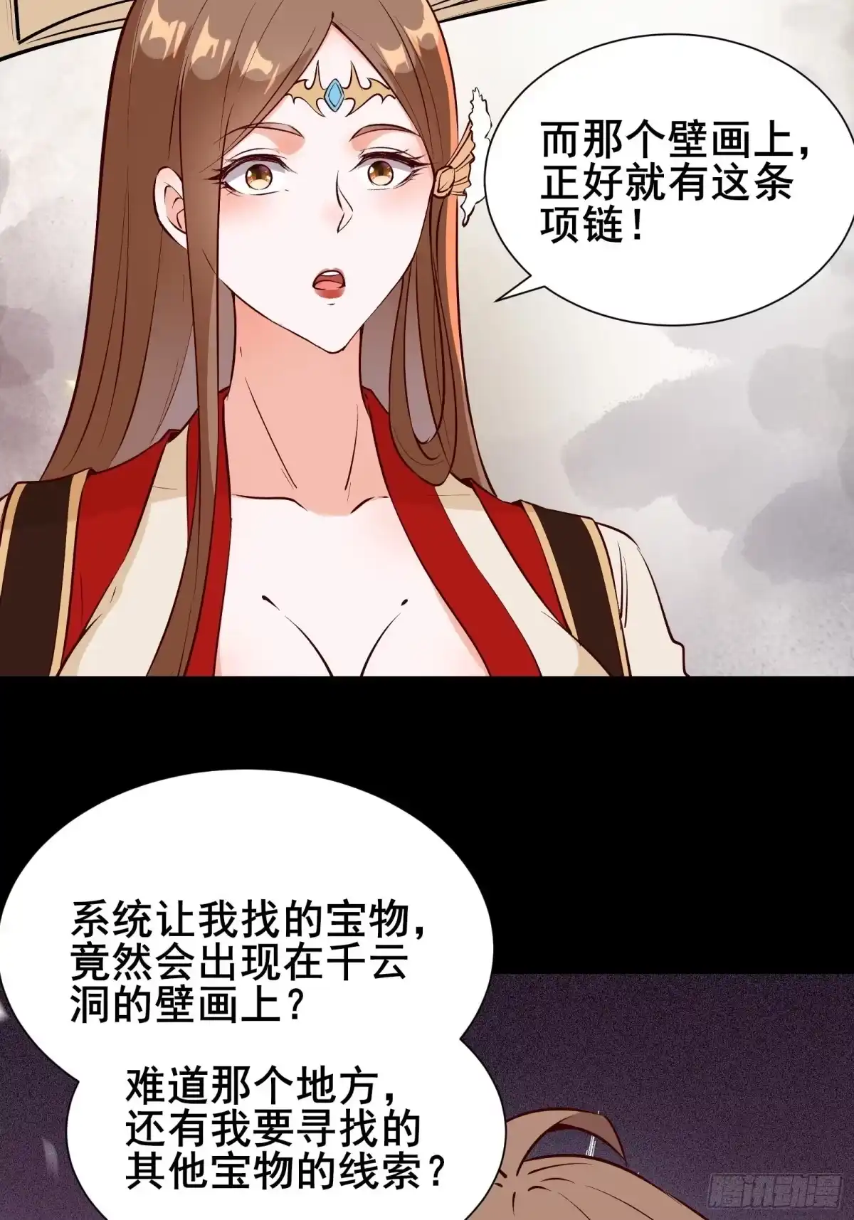 第51页