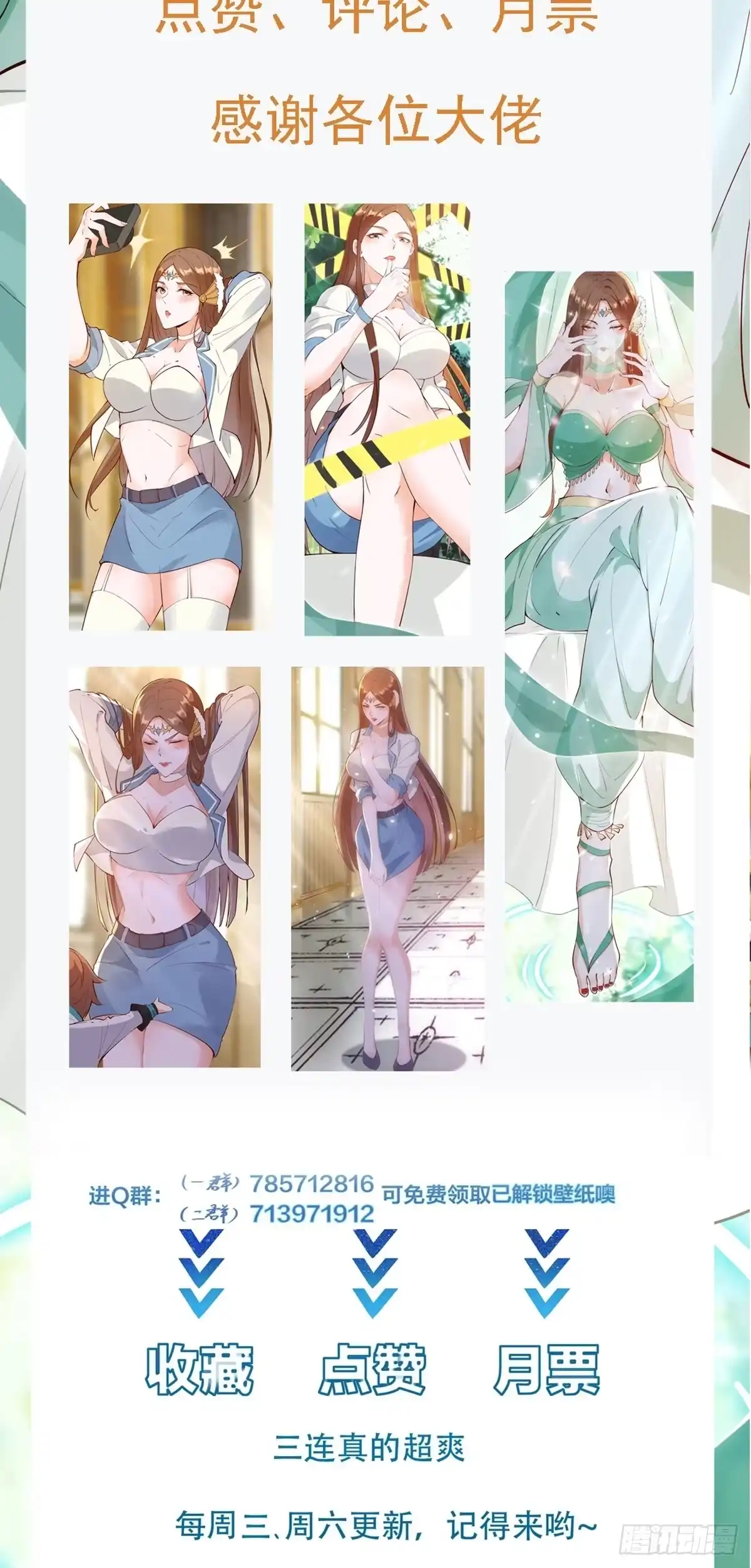 第54页