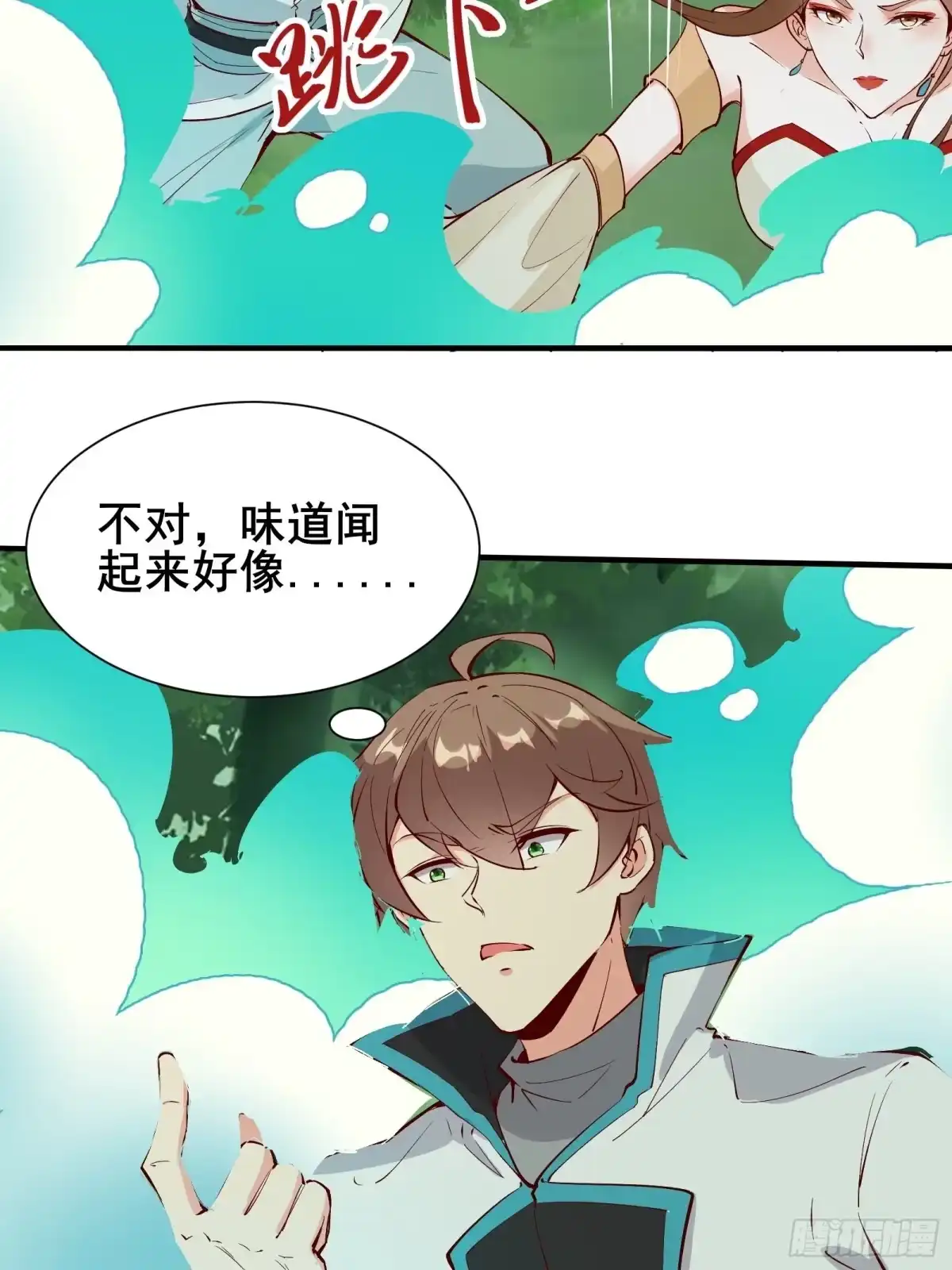 第37页