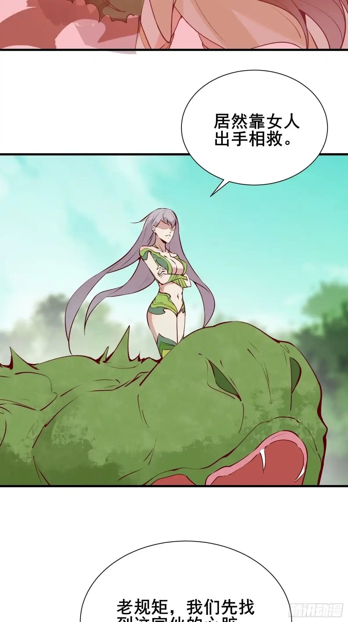 第46页