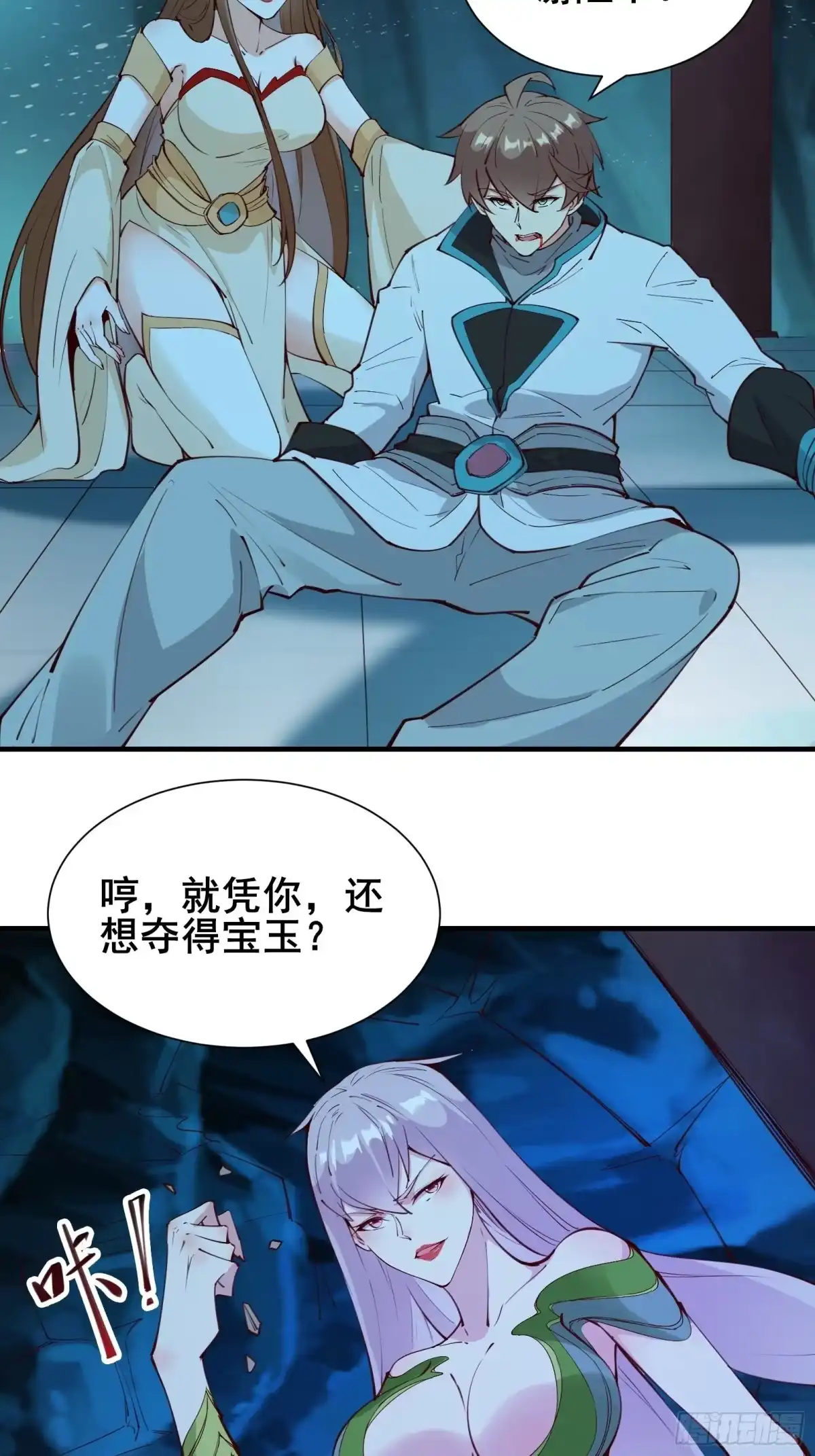 第34页