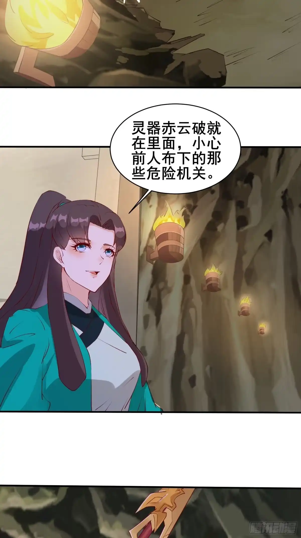 第29页