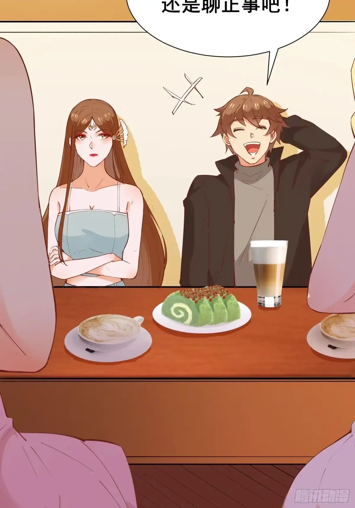 第21页