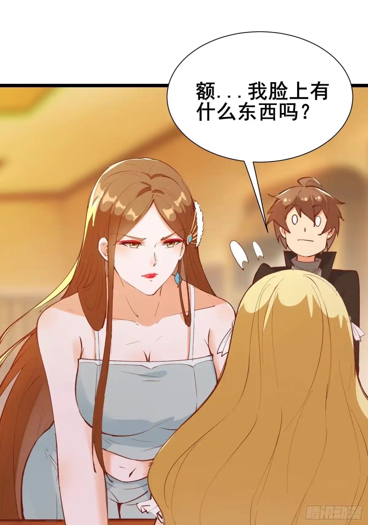 第3页
