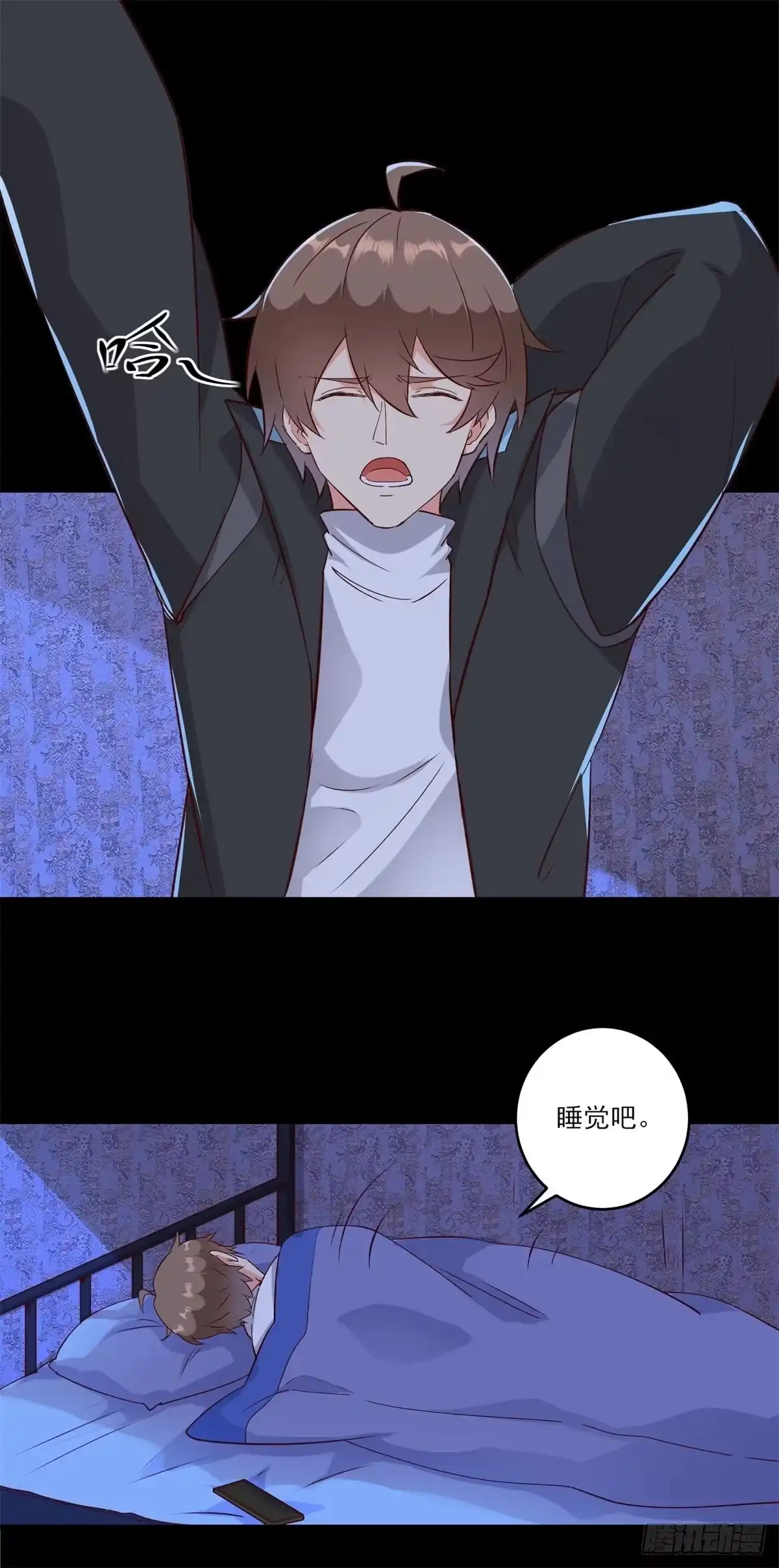 第17页