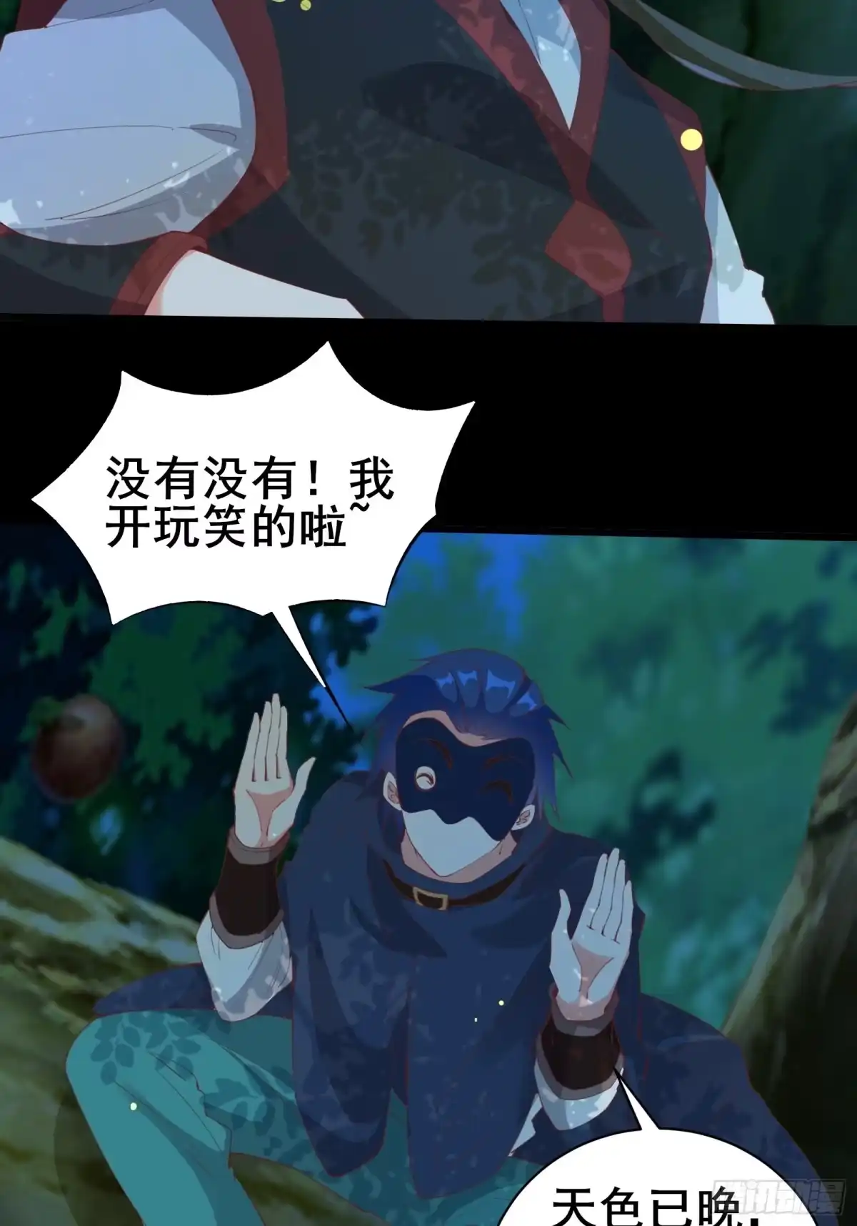 第27页