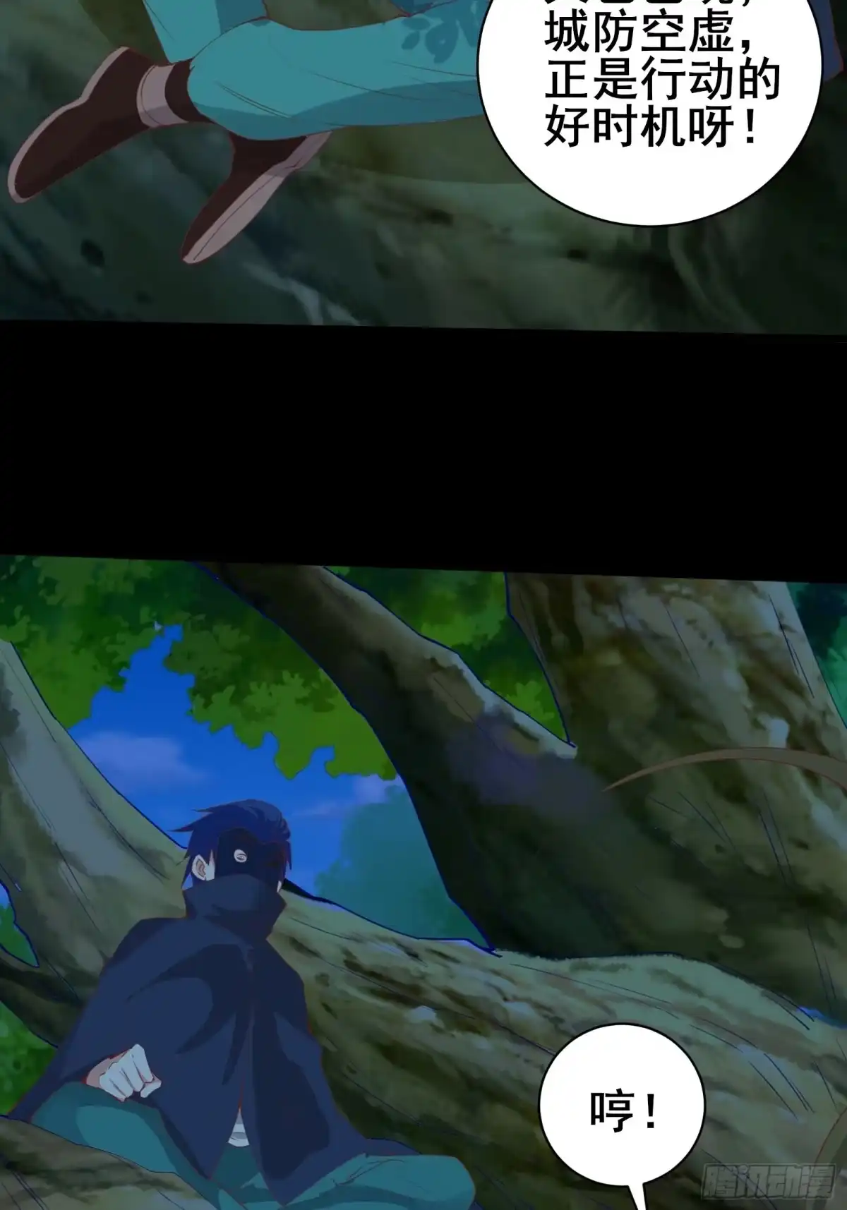 第28页