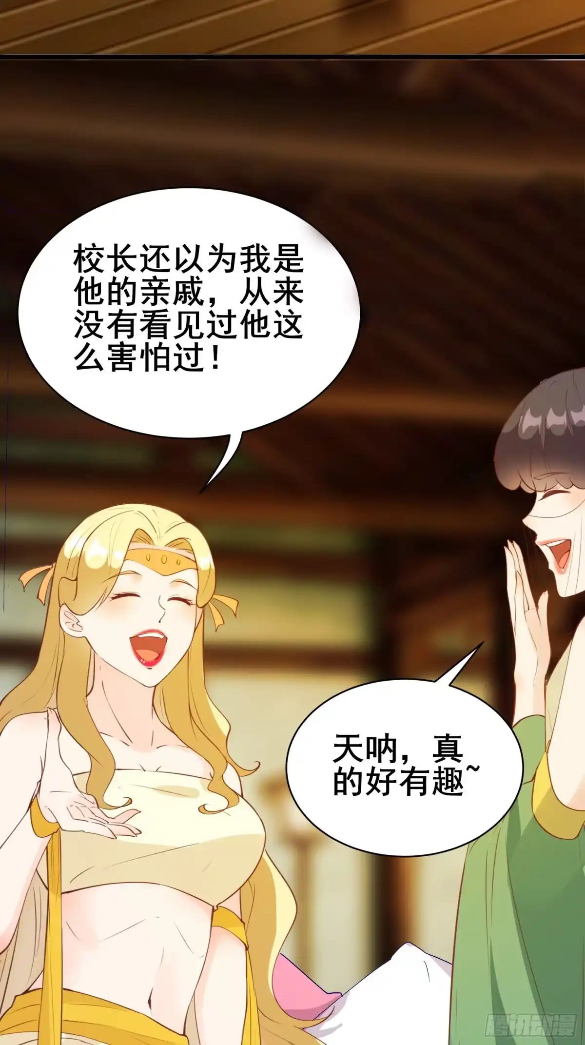 第28页