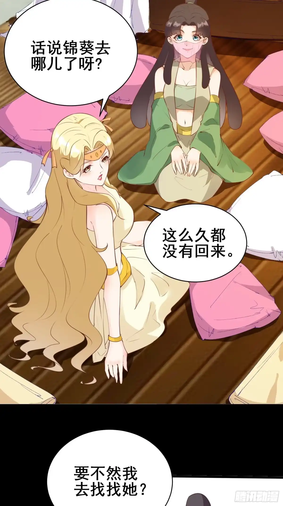 第30页