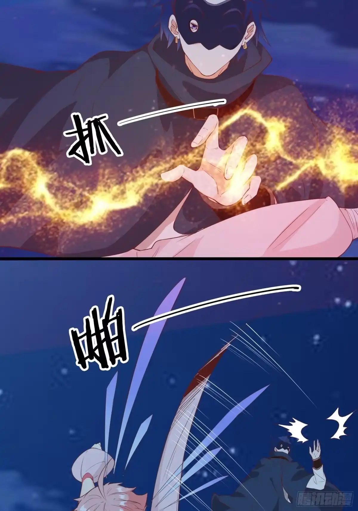 第29页