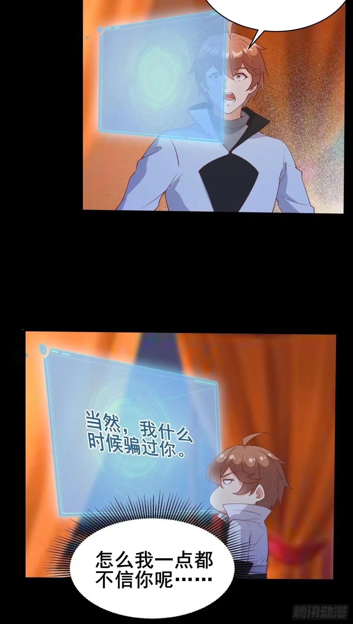 第33页