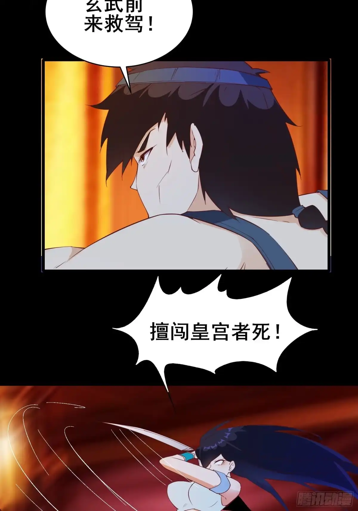 第35页