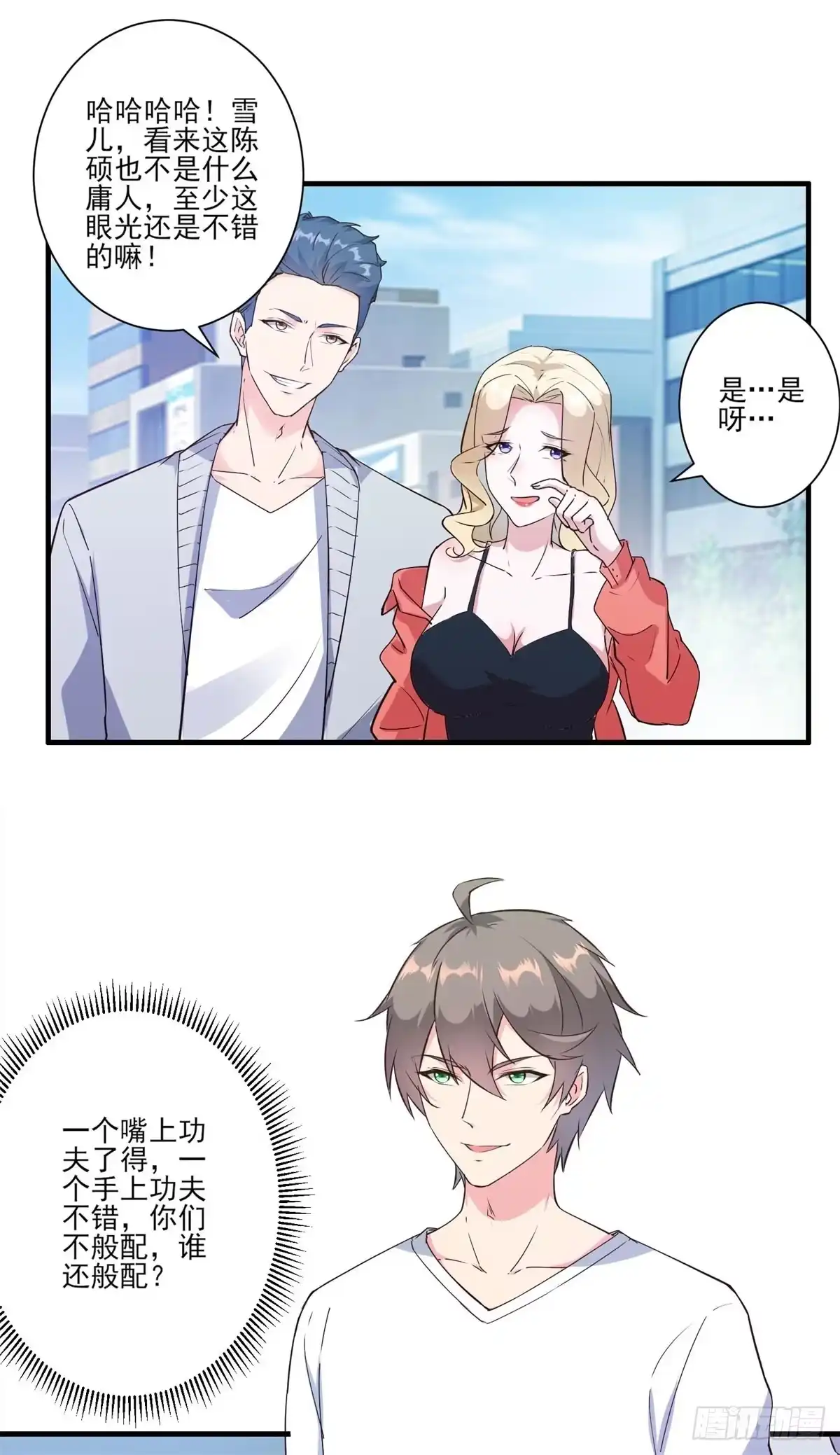 第3页