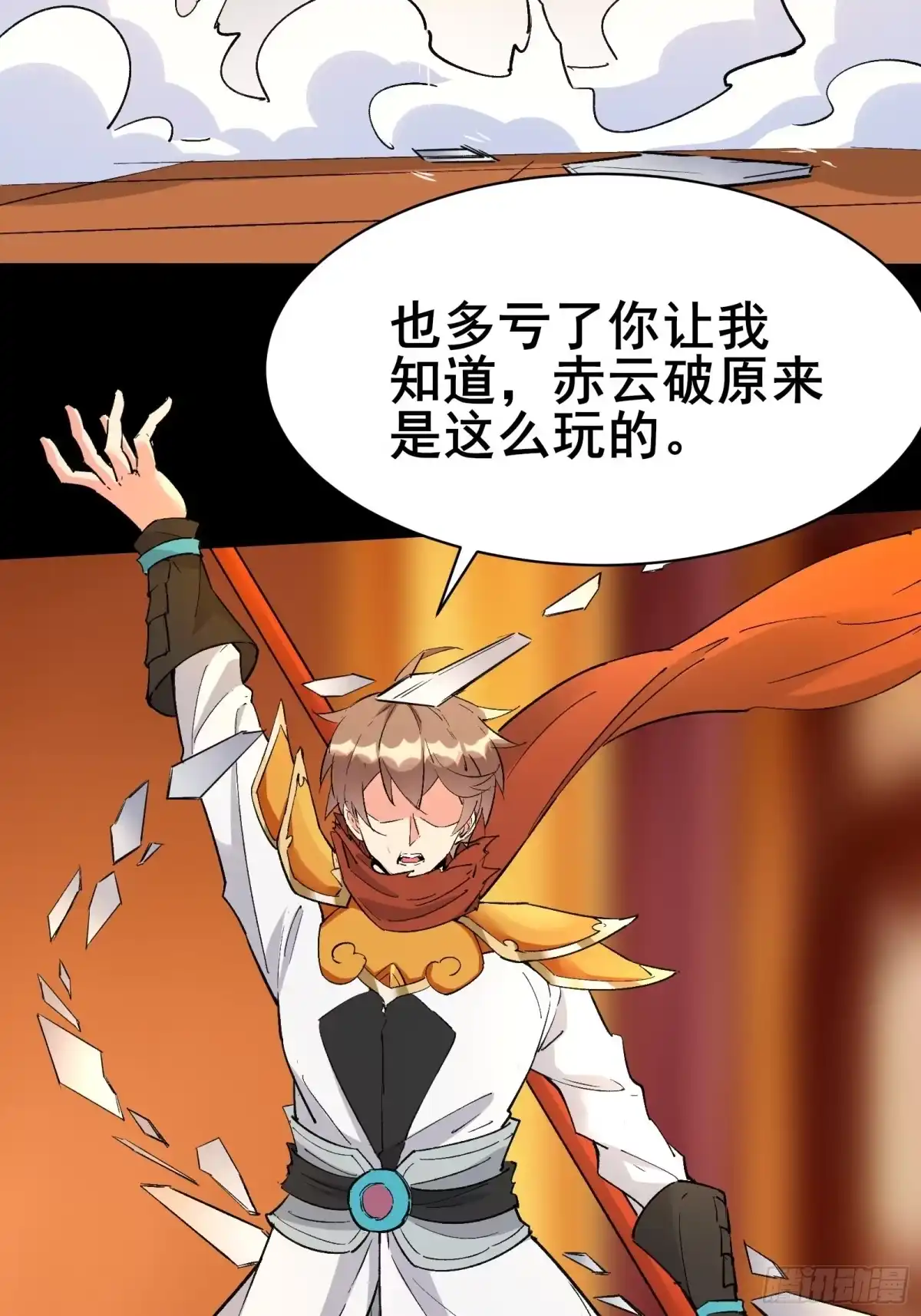 第66页