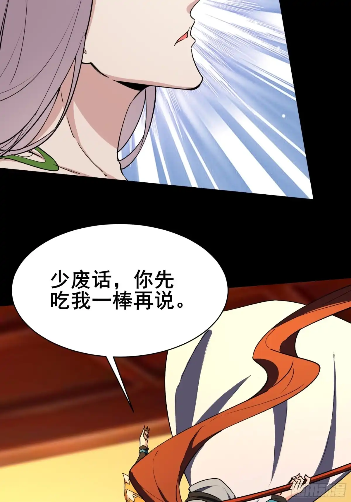 第136页