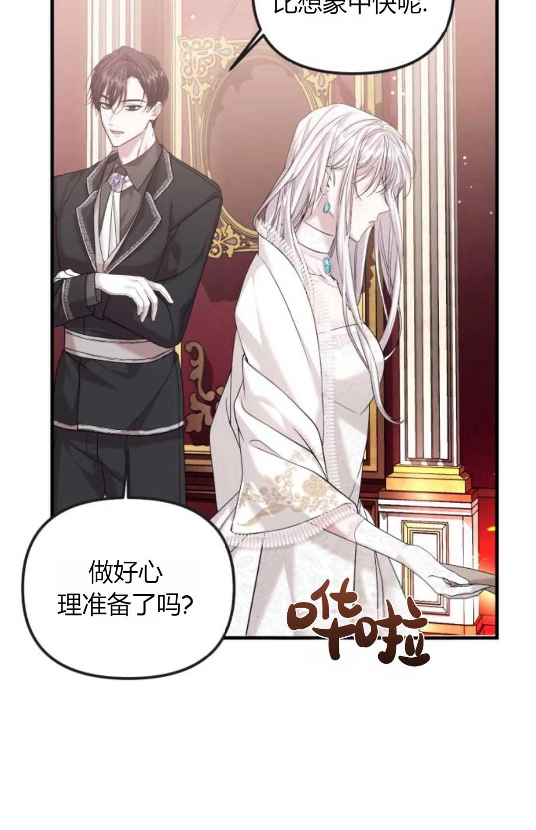 第103页