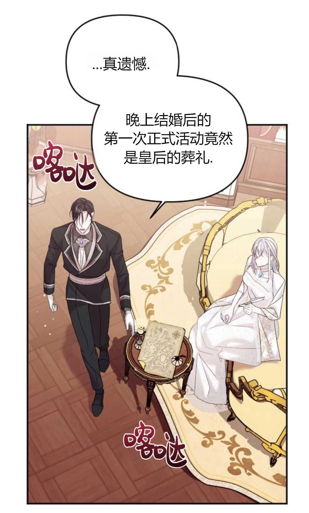 第85页