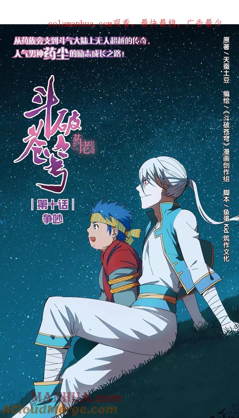 第1页
