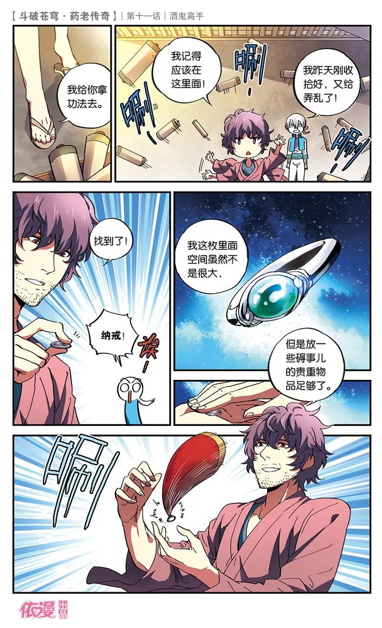 第22页