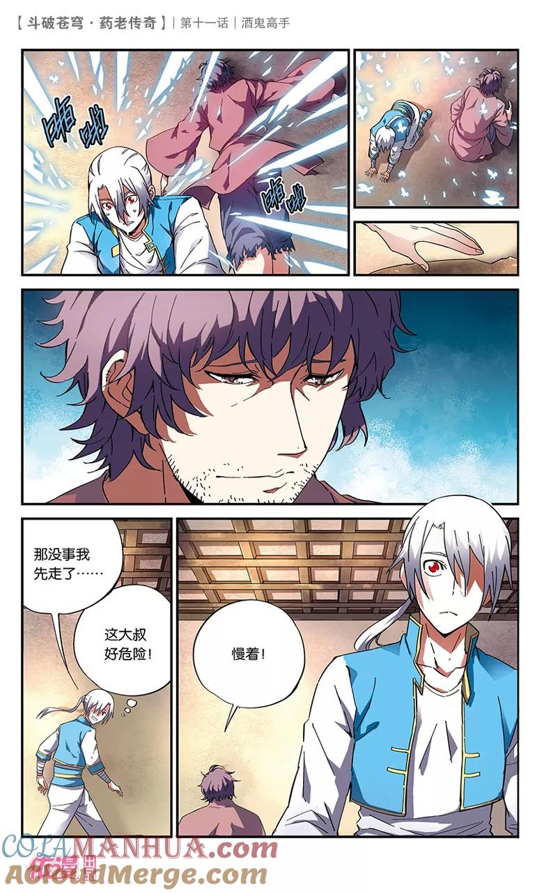 第5页