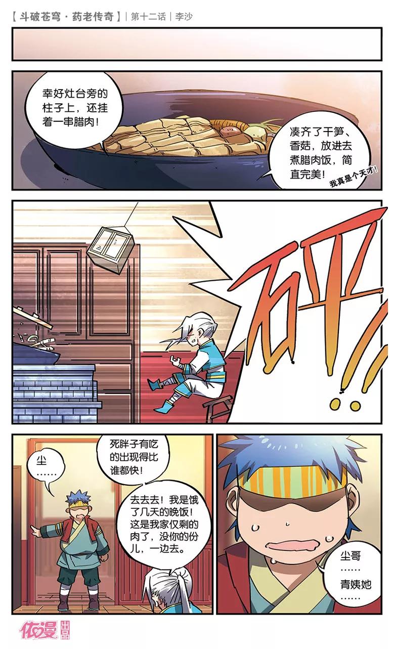 第26页