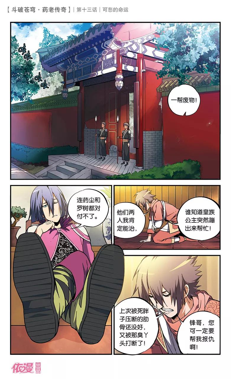 第2页