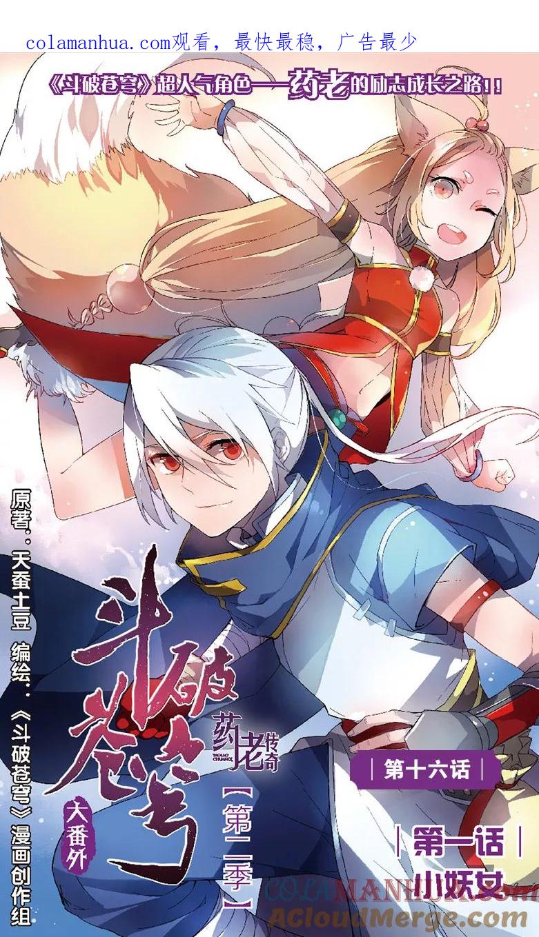 第1页