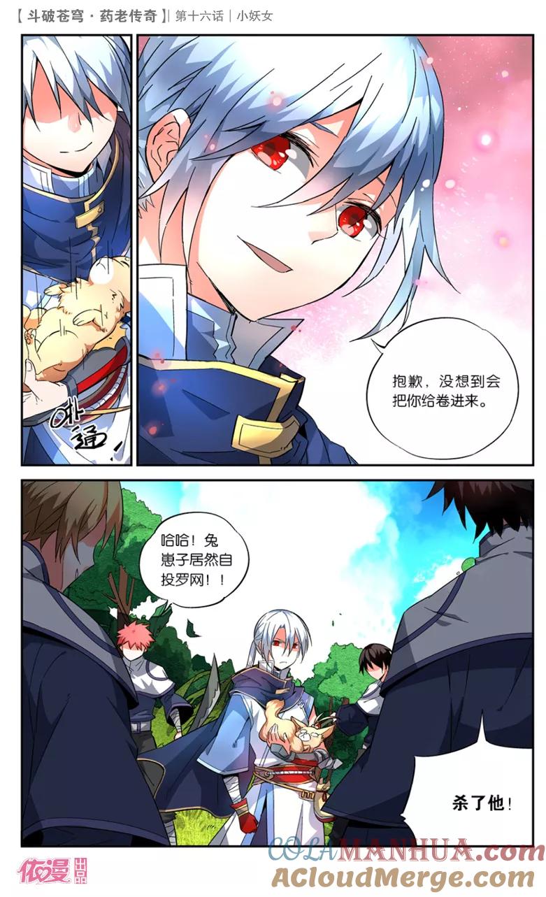 第11页