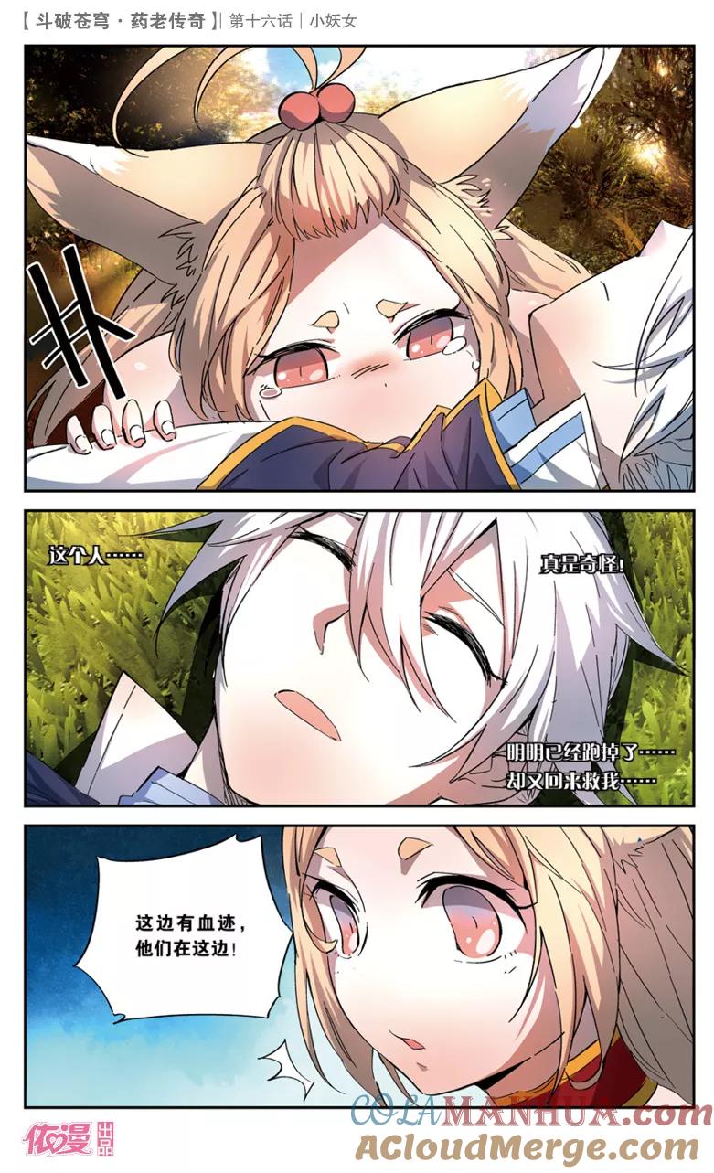 第19页