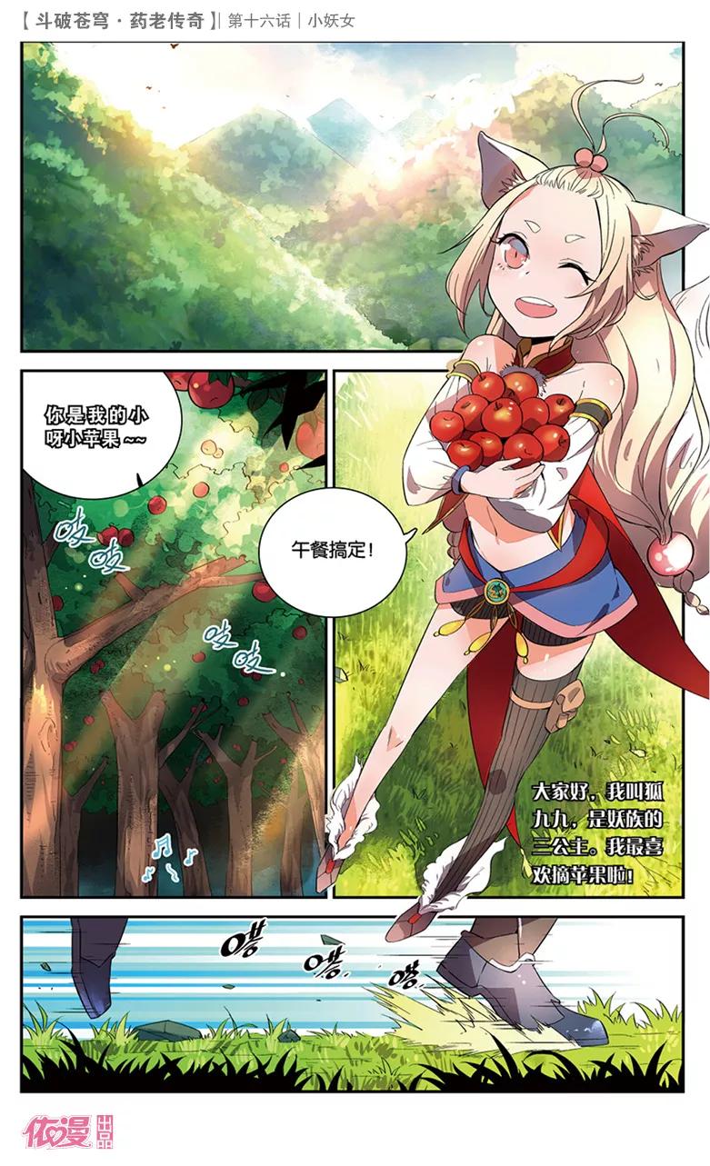 第2页