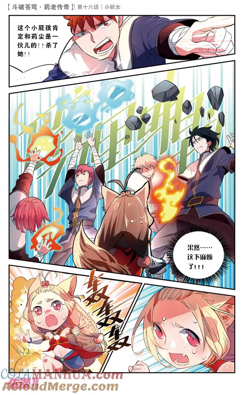 第7页