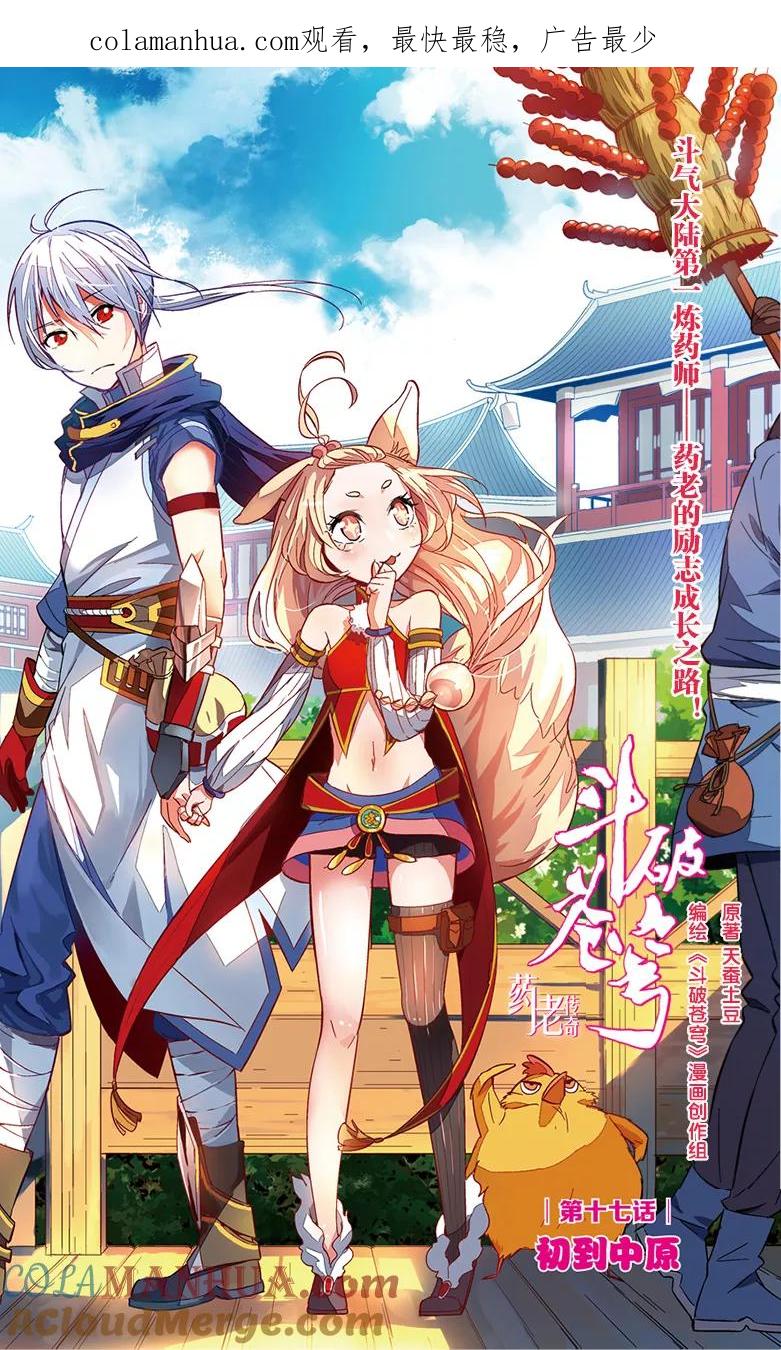 第1页