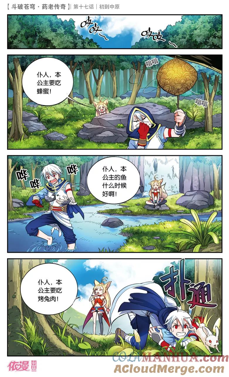 第11页