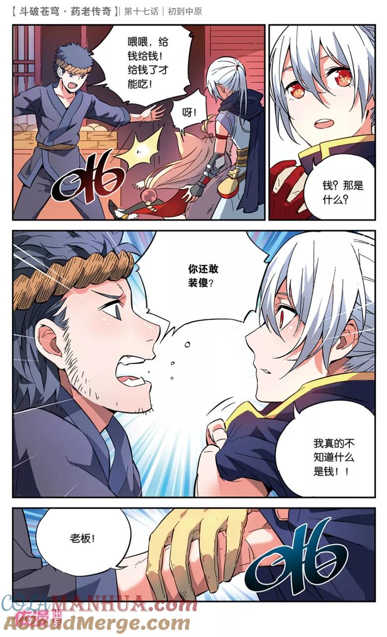 第15页