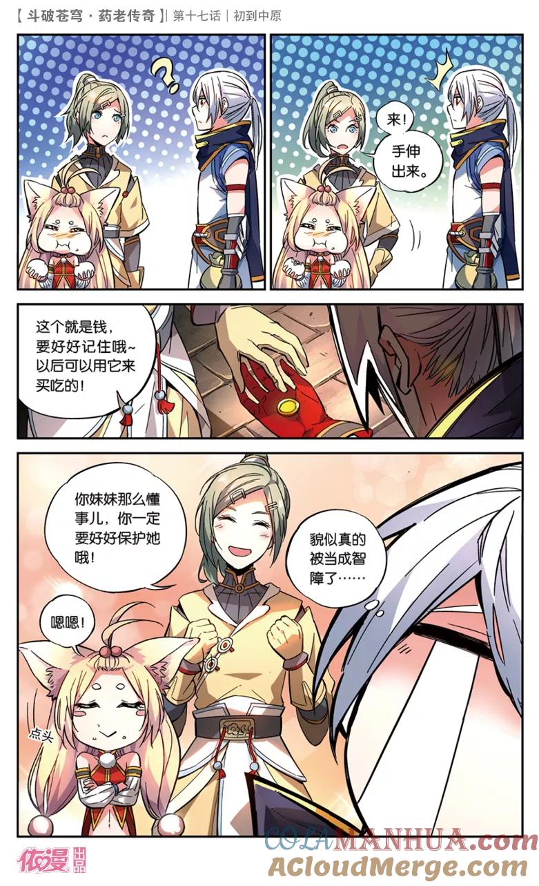 第19页