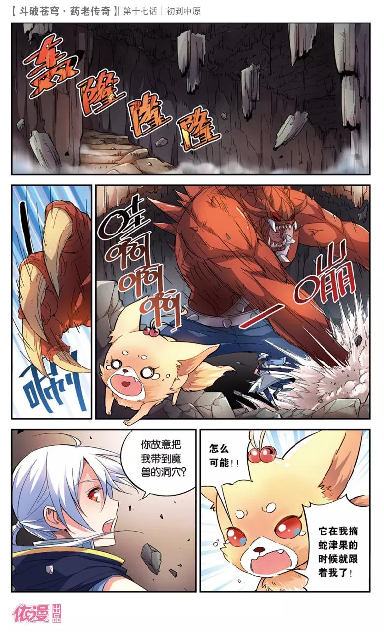 第2页