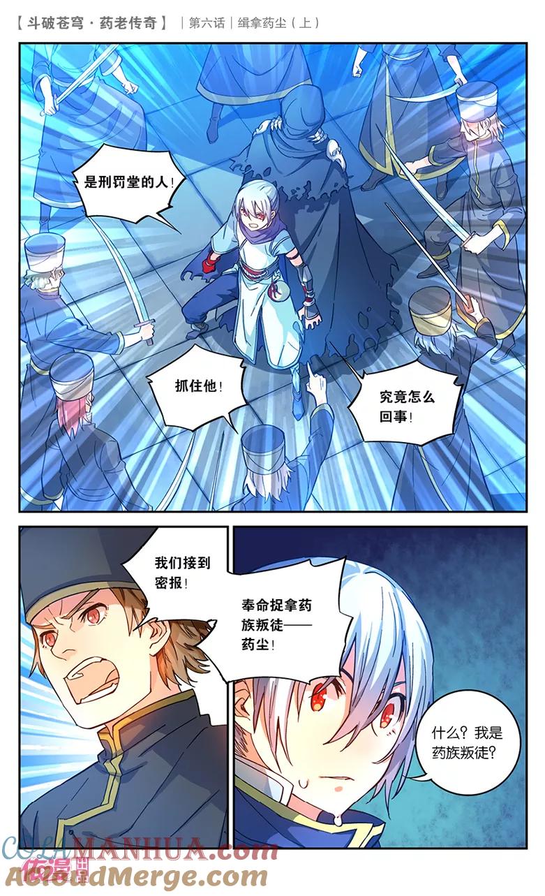 第6页
