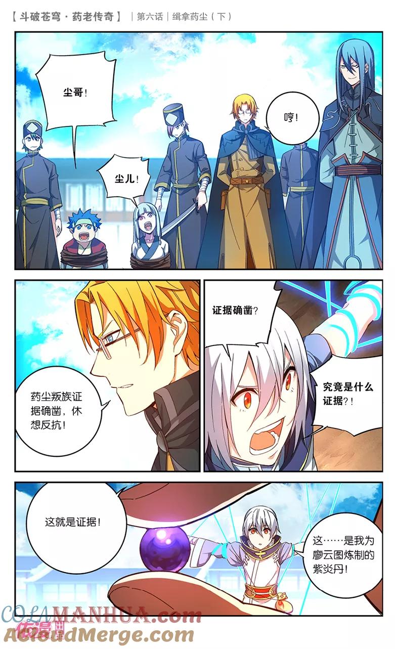 第5页