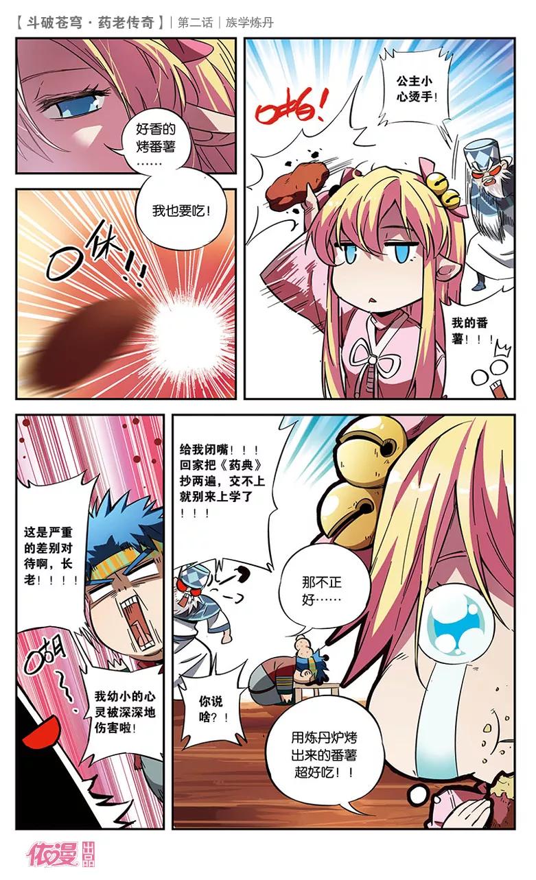 第22页