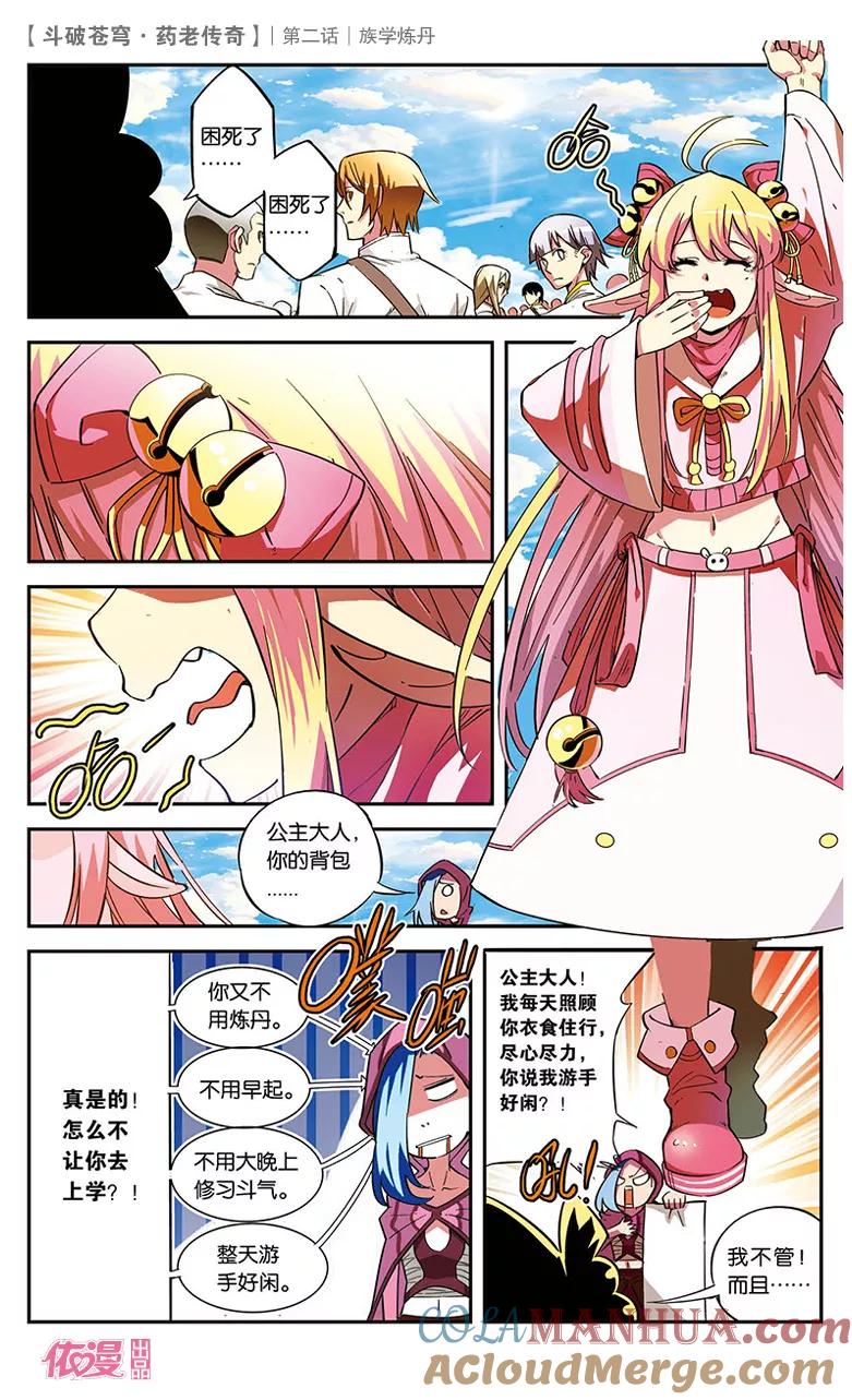 第5页