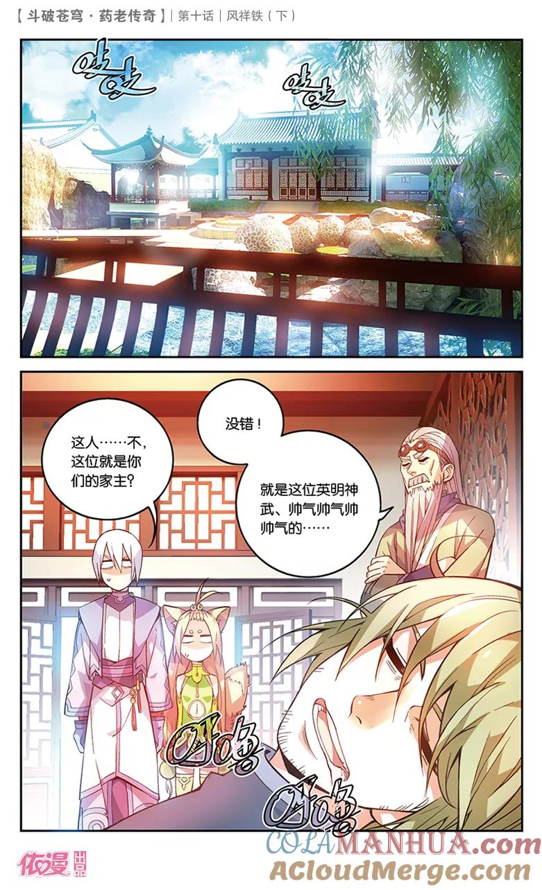 第6页