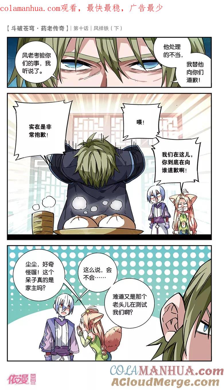 第1页