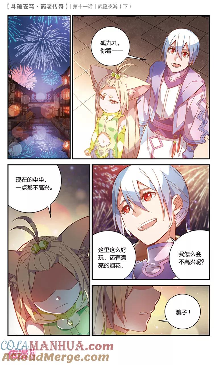 第5页