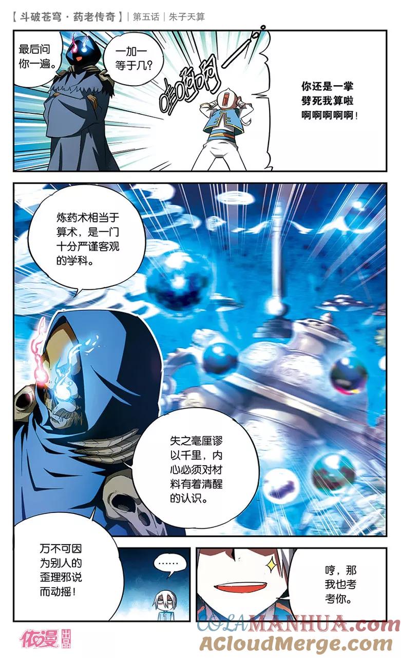 第5页