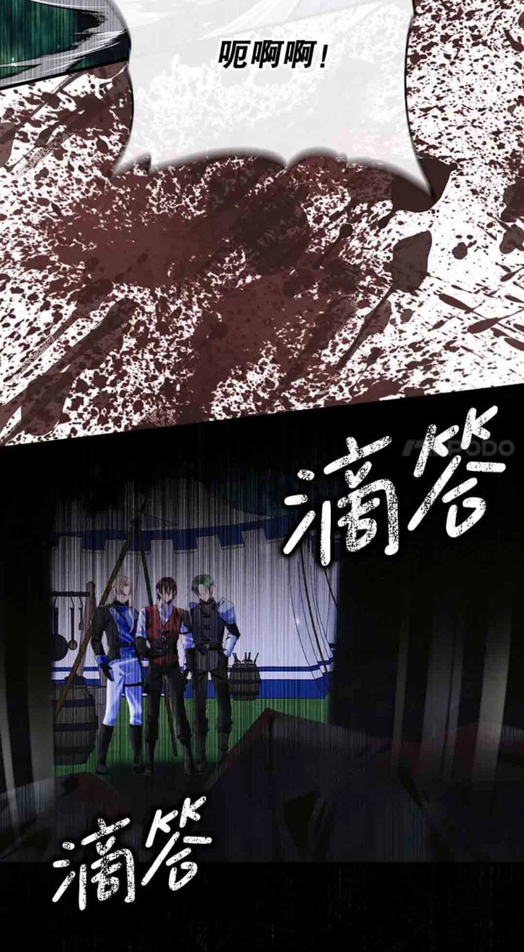 第75页