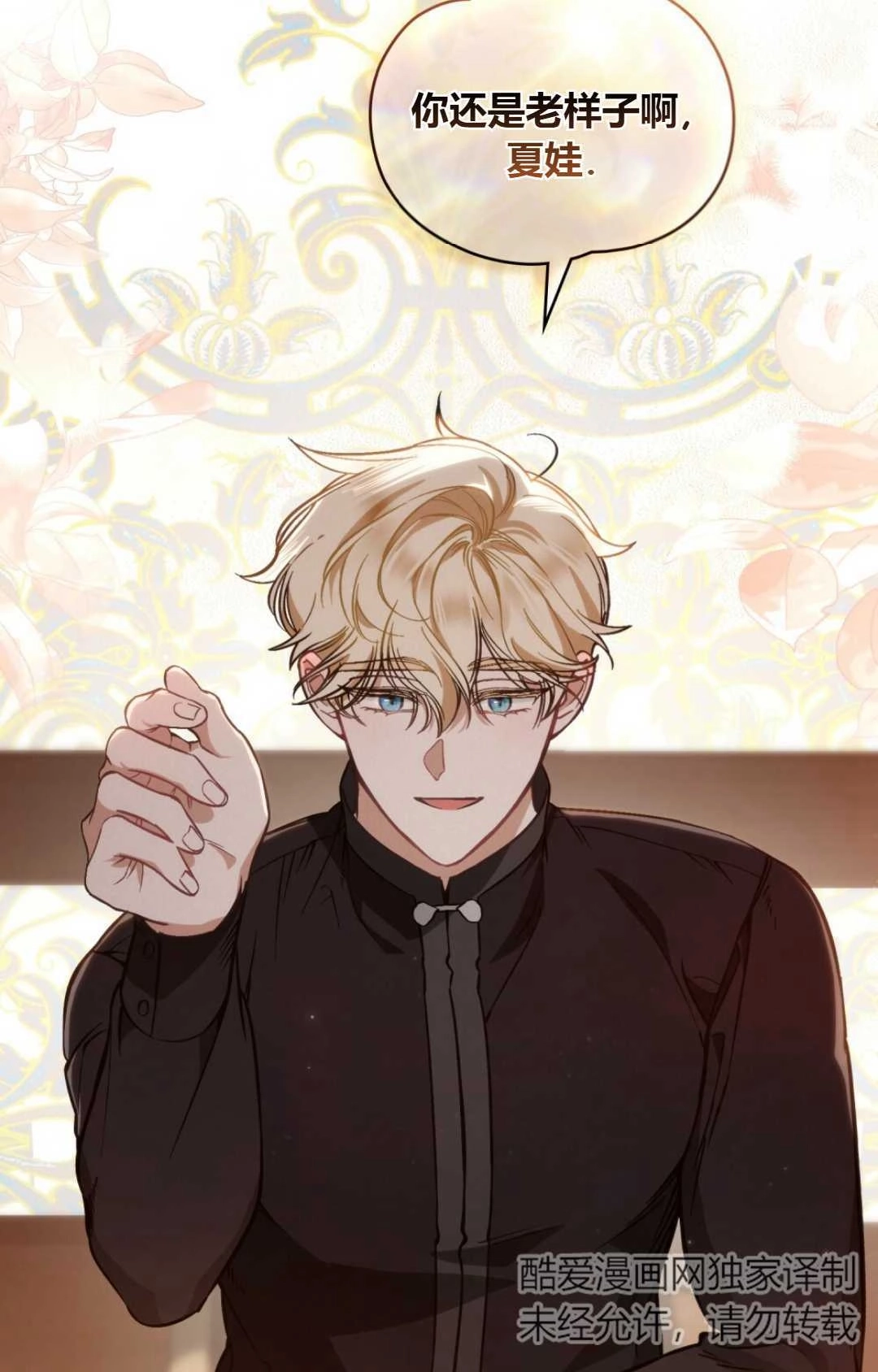 第68页