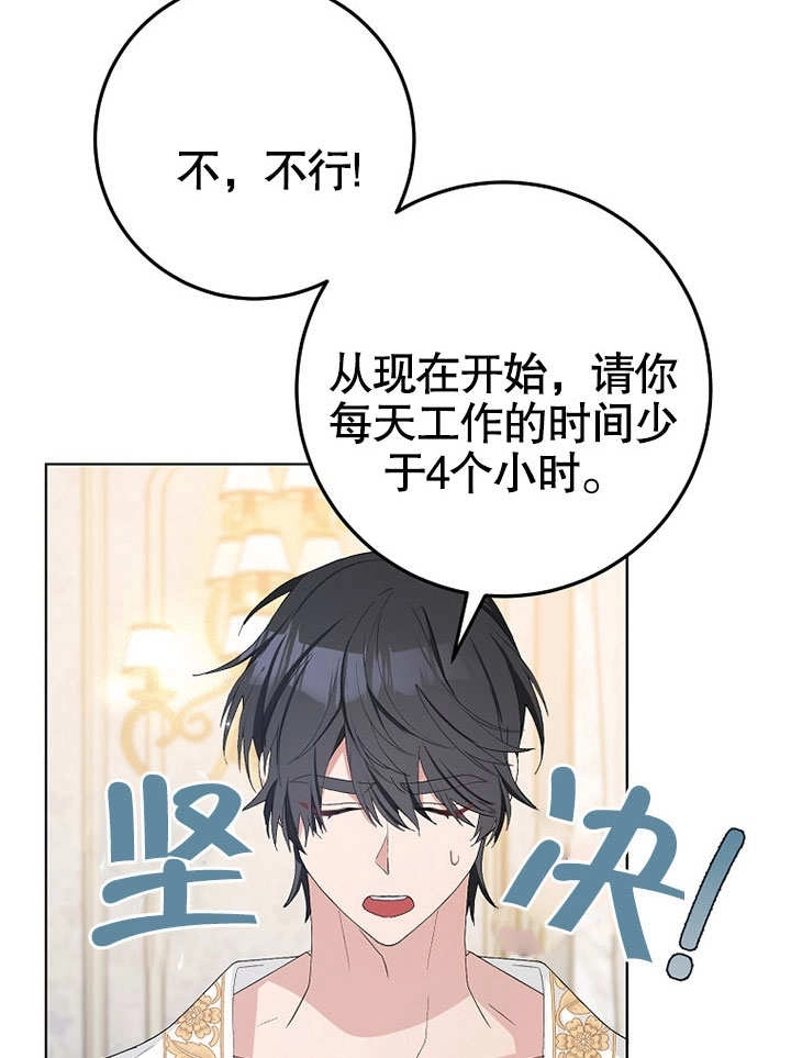 第149页