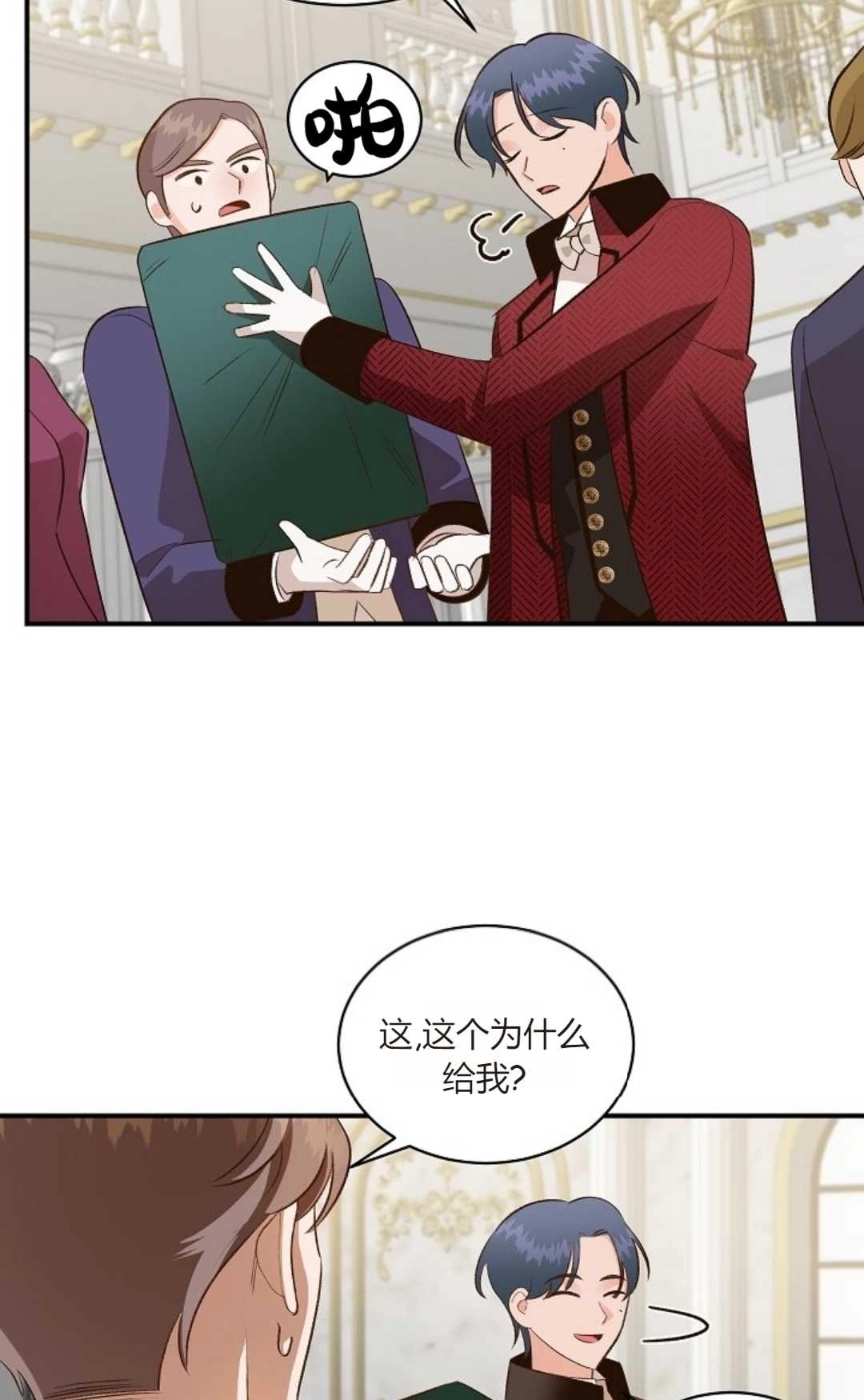 第68页