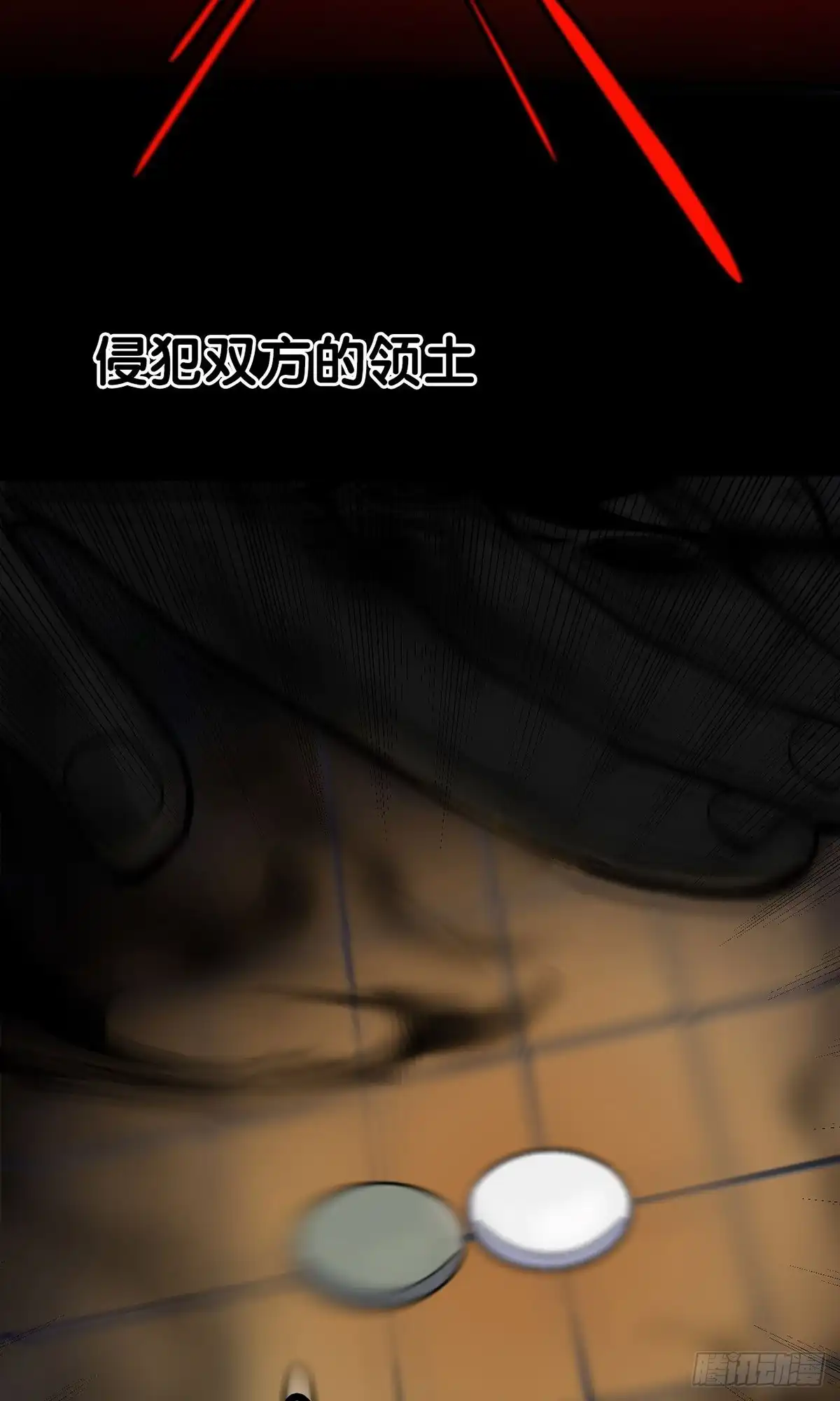 第103页