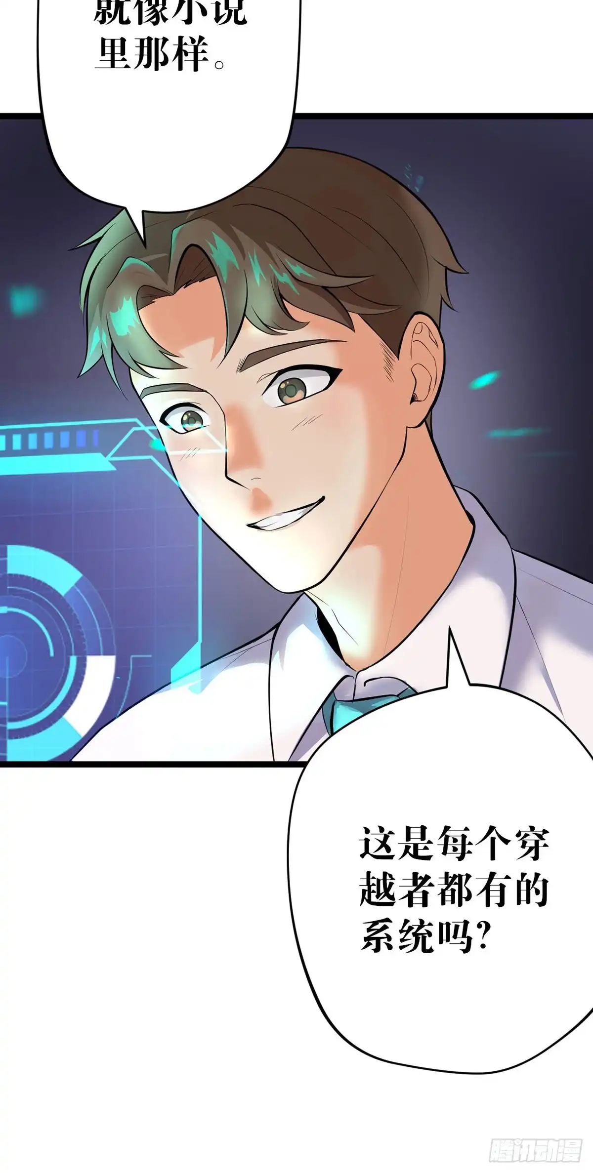 第49页